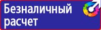 Дорожный знак стоянка запрещена со стрелкой вверх и расстоянием в метрах в Норильске купить vektorb.ru