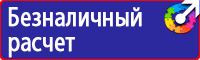 Журнал учета инструктажей по пожарной безопасности в Норильске купить vektorb.ru