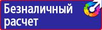 Дорожный знак конец всех ограничений в Норильске купить vektorb.ru