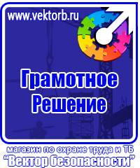 Дорожный знак конец всех ограничений в Норильске купить vektorb.ru