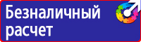 Знак дорожный направление главной дороги в Норильске купить vektorb.ru
