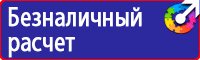 Дорожный знак парковка запрещена в Норильске купить vektorb.ru