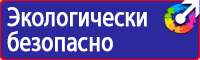 Дорожный знак красный крест на синем фоне в Норильске купить vektorb.ru