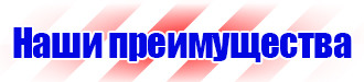 Дорожный знак стрелка на синем фоне 4 2 1 в Норильске vektorb.ru