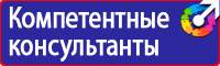Удостоверения о проверке знаний по охране труда в Норильске купить vektorb.ru
