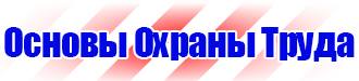 Перекидные информационные системы а4 в Норильске купить vektorb.ru