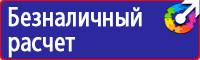 Журнал трехступенчатого контроля по охране труда купить в Норильске купить vektorb.ru