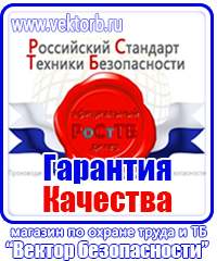 Магнитно маркерная доска для офиса в Норильске купить vektorb.ru