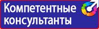 Журнал учета инструкций по охране труда на предприятии в Норильске купить vektorb.ru