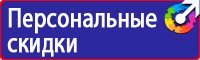 Информационный щит уличный купить в Норильске купить vektorb.ru
