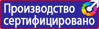 Обозначение трубопроводов аммиака в Норильске купить vektorb.ru