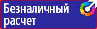 Журнал инструктажа по охране труда для лиц сторонних организаций в Норильске vektorb.ru