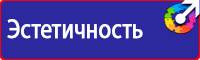 Журнал учета проведенных мероприятий по охране труда в Норильске vektorb.ru