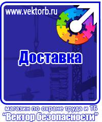 Аптечка первой помощи утвержденная приказом 325 в Норильске купить vektorb.ru