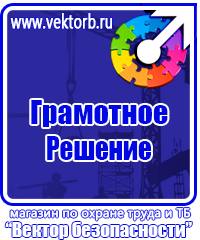 Журнал учета работы строительных машин в Норильске vektorb.ru