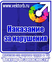 Журнал учета работы строительных машин в Норильске купить vektorb.ru