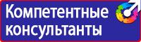 Информационный щит объекта строительства в Норильске