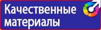 Журналы по безопасности дорожного движения в организации в Норильске купить vektorb.ru