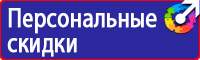Дорожные знаки знаки сервиса в Норильске vektorb.ru