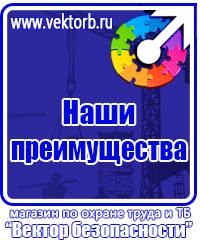 Обозначение труб цветом в Норильске купить vektorb.ru