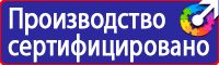 Необходимые журналы по охране труда в организации в Норильске купить vektorb.ru
