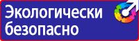 Дорожный знак населенный пункт синий в Норильске купить vektorb.ru