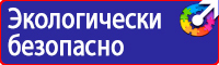 Дорожные знаки автобусной остановки в Норильске