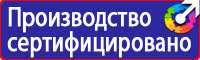 Дорожные знаки велосипед в красном круге в Норильске купить vektorb.ru