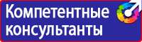 Журнал регистрации инструкций по охране труда на предприятии в Норильске vektorb.ru