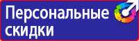 Дорожный знак красный кирпич на белом фоне в Норильске купить