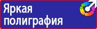 Дорожные знаки парковка для инвалидов в Норильске vektorb.ru