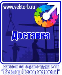 vektorb.ru Удостоверения в Норильске