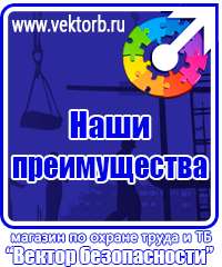 vektorb.ru Барьерные дорожные ограждения в Норильске