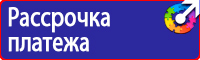 Расположение дорожных знаков на дороге в Норильске
