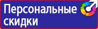 Временные дорожные знаки на желтом фоне в Норильске vektorb.ru
