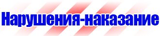 Обозначение труб сжатого воздуха в Норильске купить vektorb.ru