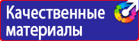 Знак пдд шиномонтаж в Норильске vektorb.ru