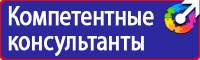 Знак дорожного движения на синем фоне в Норильске купить vektorb.ru